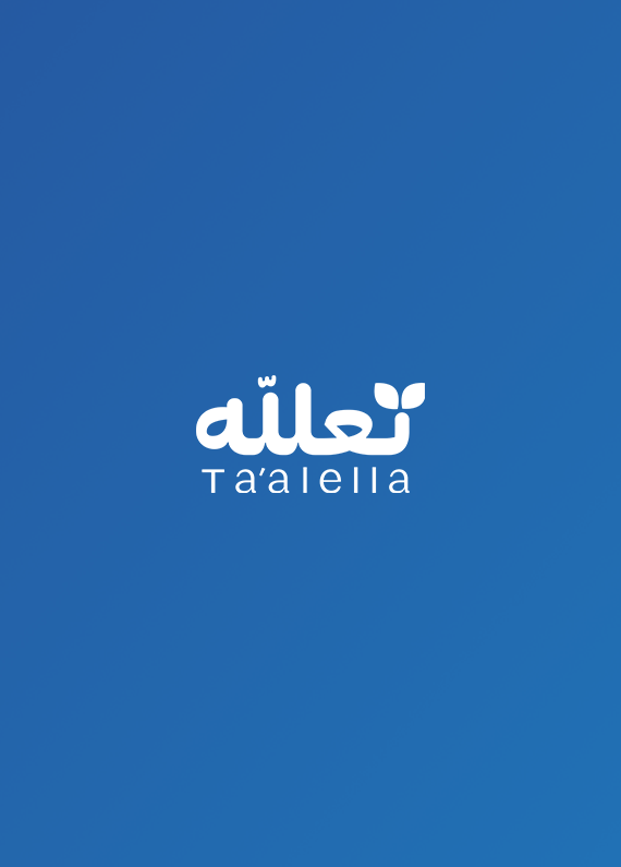 برنامج تعلله – قصص تسويقية ملهمة بصوت مميز